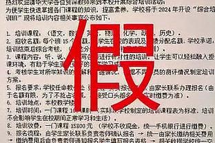 手感不佳！杜润旺全场7中1&三分4中1 得到3分3篮板